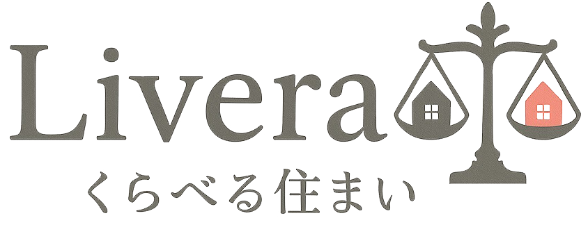 リブラ